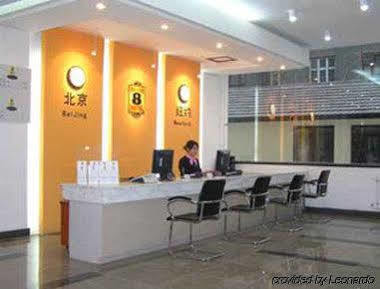 Super 8 Hotel Beijing Dong Si エクステリア 写真