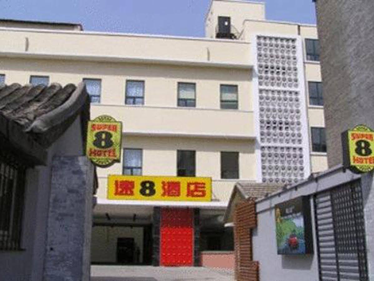 Super 8 Hotel Beijing Dong Si エクステリア 写真