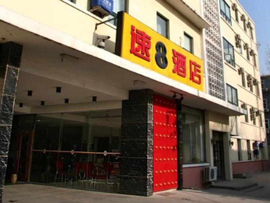 Super 8 Hotel Beijing Dong Si エクステリア 写真